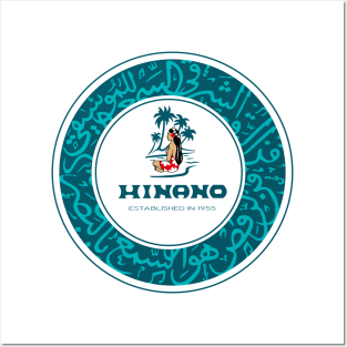 Hinano Hekaha Posters and Art